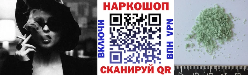 Магазин наркотиков Невьянск Марихуана СОЛЬ ГЕРОИН Кокаин Мефедрон