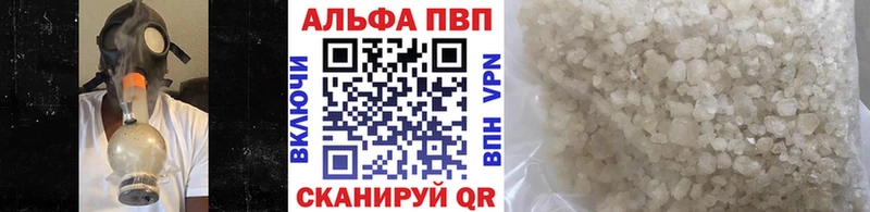 KRAKEN как зайти  Невьянск  A PVP Crystall  продажа наркотиков 