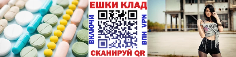 Ecstasy Cube  продажа наркотиков  Невьянск 