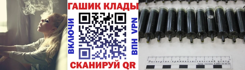 ГАШИШ ice o lator  купить закладку  Невьянск 
