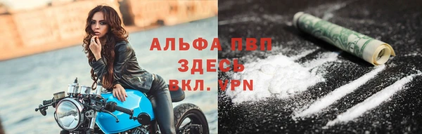 мефедрон Белокуриха