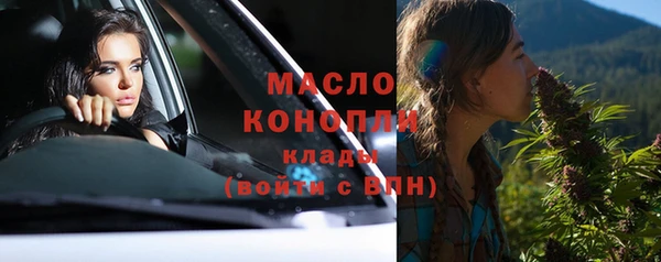 мескалин Беломорск