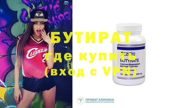 герыч Белоозёрский