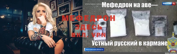 мескалин Беломорск