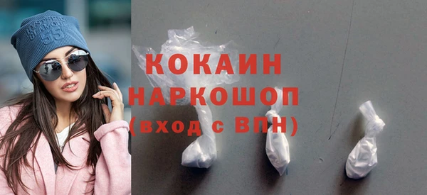герыч Белоозёрский