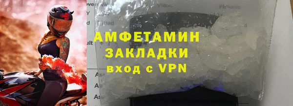 герыч Белоозёрский
