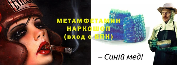 герыч Белоозёрский