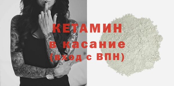 мескалин Беломорск