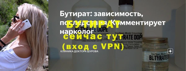 герыч Белоозёрский