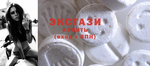 мефедрон Белокуриха