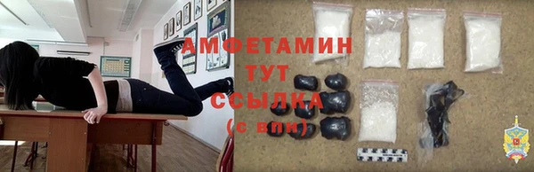 мефедрон Белокуриха