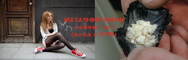 мескалин Беломорск