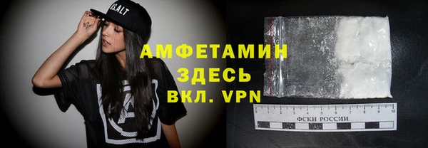 мефедрон Белокуриха