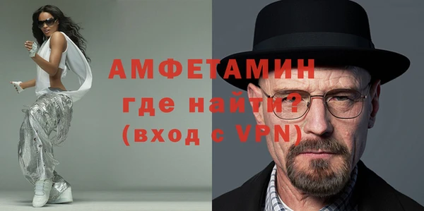 мефедрон Белокуриха