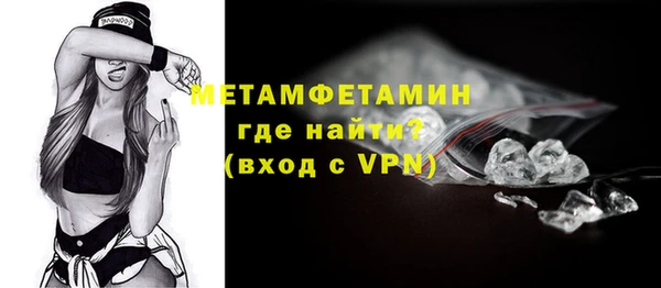 мефедрон Белокуриха