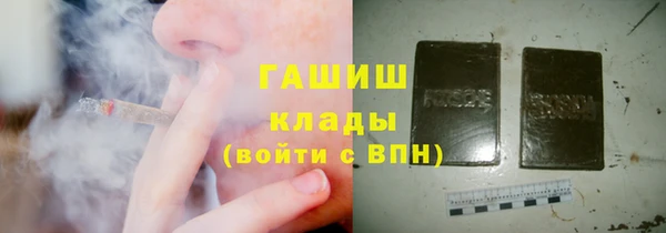мефедрон Белокуриха