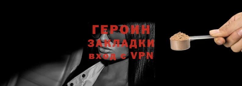 мефедрон Белокуриха