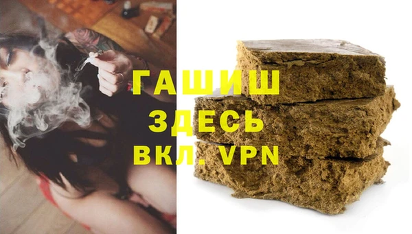 герыч Белоозёрский