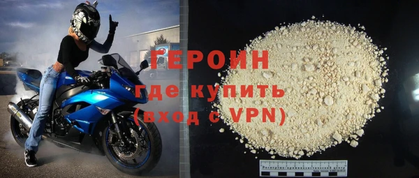 мескалин Беломорск
