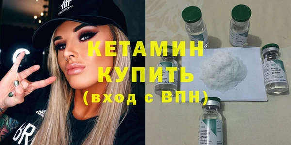 мефедрон Белокуриха