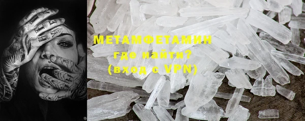 мефедрон Белокуриха
