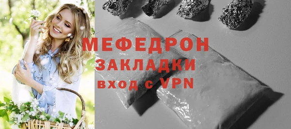 мефедрон Белокуриха