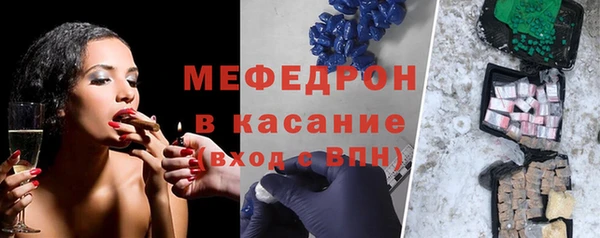 мескалин Беломорск