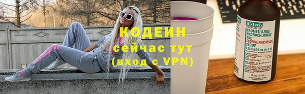 мефедрон Белокуриха