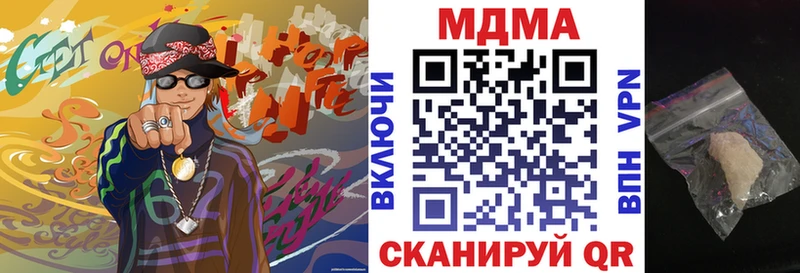 MDMA crystal МЕГА ссылки Невьянск