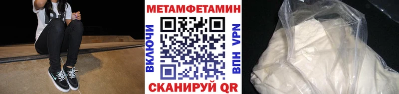 цена   KRAKEN сайт  shop официальный сайт  Невьянск  Первитин витя 